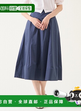 1h可退 日本直邮martinique 女士面板切换褶皱半裙 A0351FS523