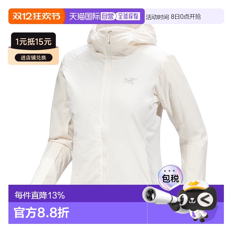 加拿大直邮始祖鸟Atom SL Hoody 女户外运动轻量保暖外套