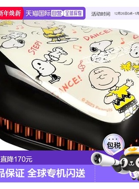 【日本直邮】Tangle Teezer 头梳 小型 Styler 史努比/舞蹈正品