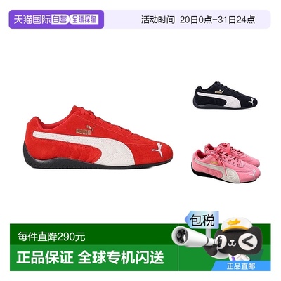 香港直邮PUMA彪马Speedcat系列绒面革低帮女鞋赛车鞋儿童休闲鞋新