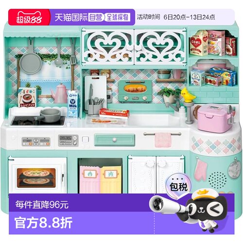 【日本直邮】多美 Construct-Bots Licca LF-03 热闹厨房娃娃
