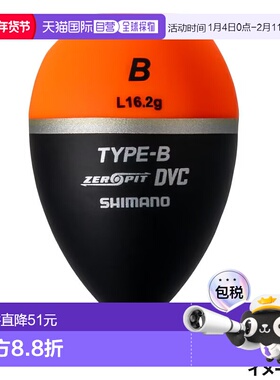 日本直邮Shimano Zero Pit DVC 类型 BLB 橙色 PG-48B