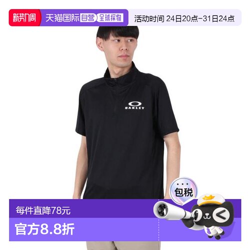 日本直邮OAKLEY Enhance半袖mockneck衬衫 [FOA407648-02E] 男士