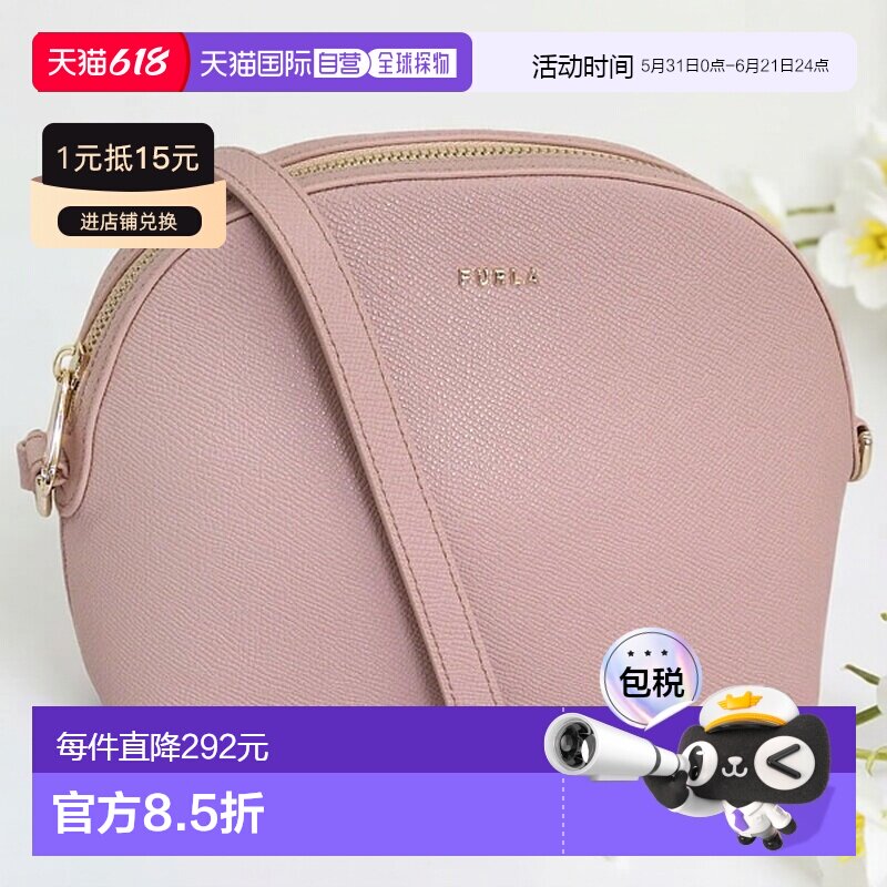 日本直邮FURLA 女士经典 XL 斜挎包Vitello Ares女包WE单肩包粉色