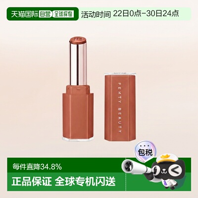 香港直邮fenty beauty 蕾哈娜水润唇膏03#Fenty Glow杏仁