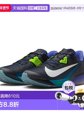 日本直邮耐克男士跑步鞋Nike Air Zoom Rival Fly 4 竞速跑鞋公路