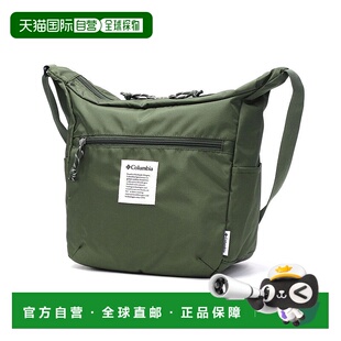 日本直邮 Iron Romeo 斜挎肩背包 轻便防水 B5规格 [PU8748] 黑色