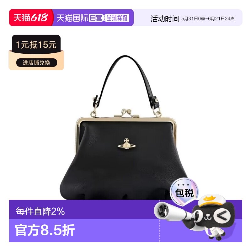 香港直邮VIVIENNE WESTWOOD 女士黑色手提包 西太后 土星Logo单肩