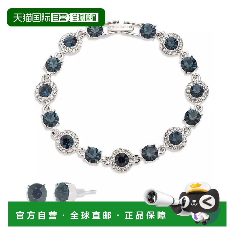 【美国直邮】givenchy  珠宝饰品套装耳钉手链