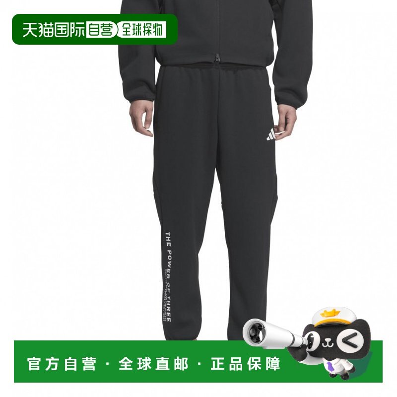 日本直邮adidas 男子针织长裤 适应款常规版型脚踝长开口裤边运动,运动服/休闲服装,运动长裤,淘宝优惠券,粉丝福利购,淘宝优惠卷