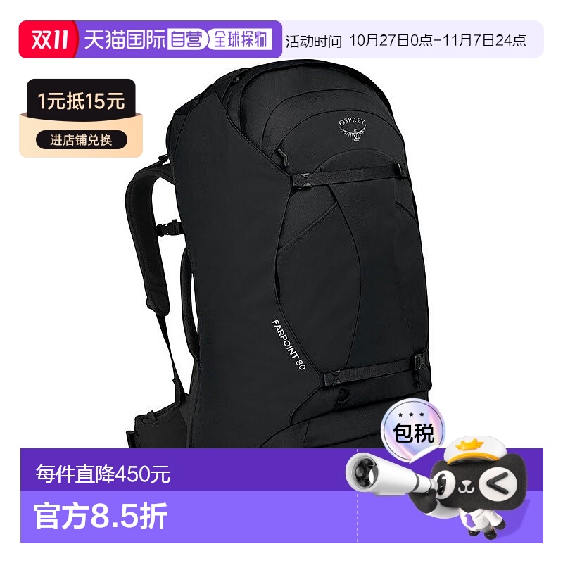 欧洲直邮Osprey小鹰 Farpoint™ 80 Travel Pack男士黑色涤纶旅行