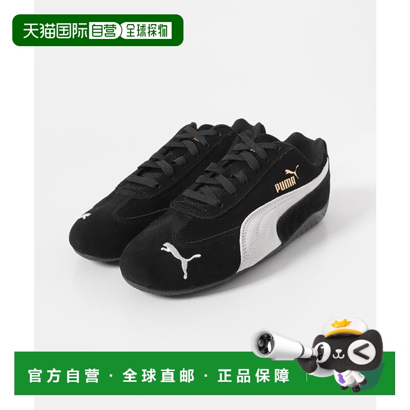 1h可退 日本直邮PUMA SPEEDCAT OG