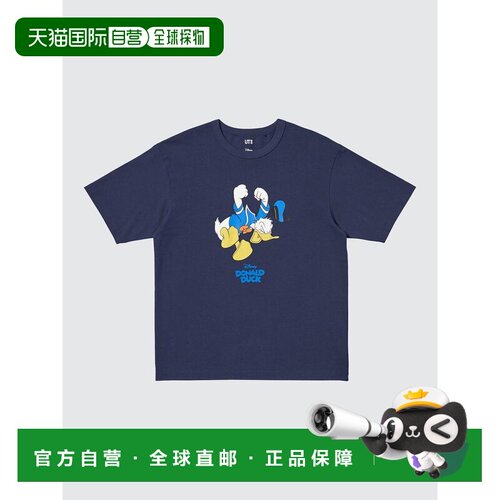 日本直邮UNIQLO优衣库 × Disney/迪士尼 联名款 MAGIC FOR ALL合