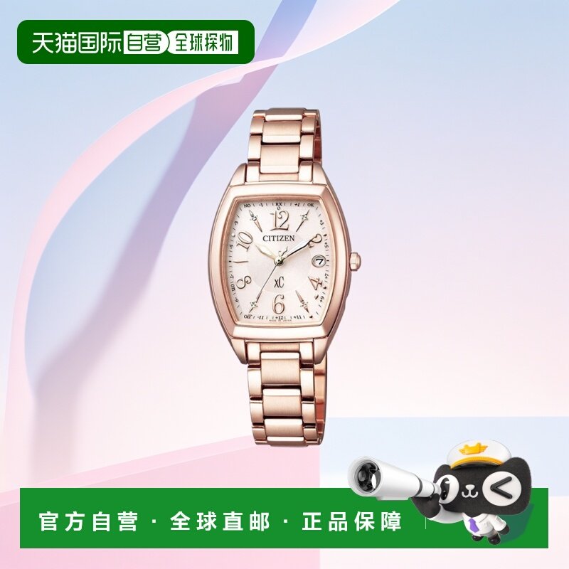 日本直邮西铁城快乐飞行玫瑰金无线电太阳能女士手表正品高端流行