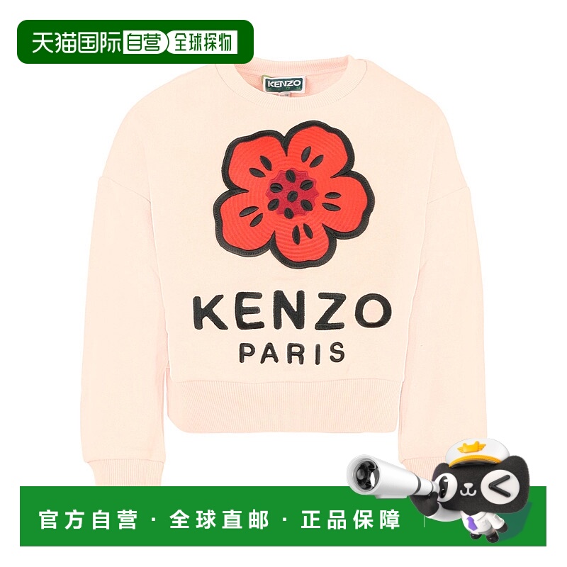 1h可退 欧洲直邮kenzo 少女 毛衣