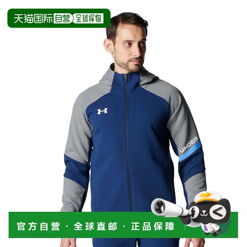 日本直邮UNDER ARMOUR 安德玛男士Q1针织拉链夹克