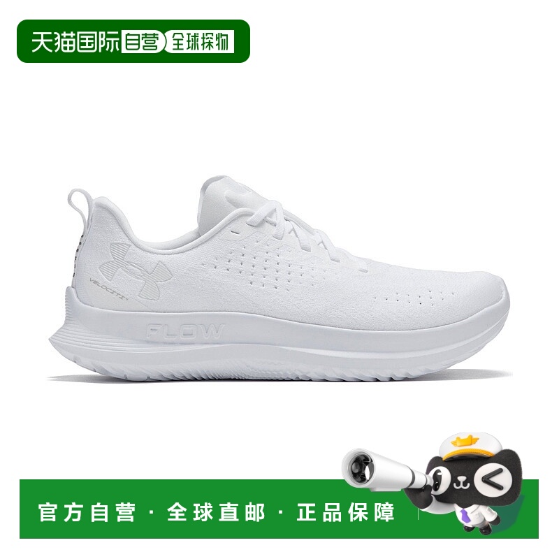 1h可退 日本直邮UNDER ARMOUR 安德玛 UA Velocity 4 男士跑鞋 U3