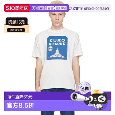 1h可退 香港直邮MAISON KITSUNE 男士 白色 KURO 联名 Tokyo-Pari