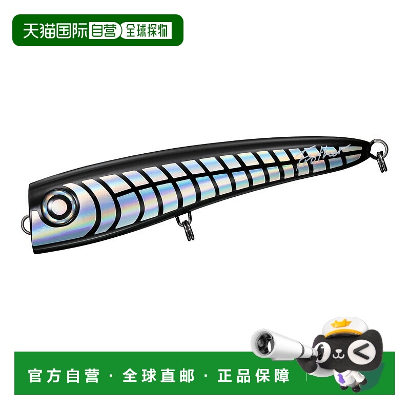 日本直邮Daiwa Saltiga 牙线 F 200mm Shadow Kira 07454282