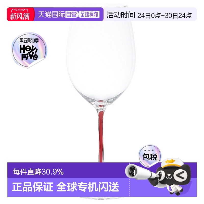 韩国直邮RIEDEL FATTO A MANO 赤霞珠/梅洛红 (4900/0R) 茶杯/茶