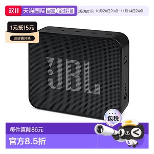 【日本直邮】JBL 蓝牙音箱  GO ESSENTIAL 黑色 JBLGOESBLK