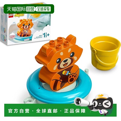 【日本直邮】Lego乐高 洗澡用玩具Duplo 浴室玩耍！小浣熊10964