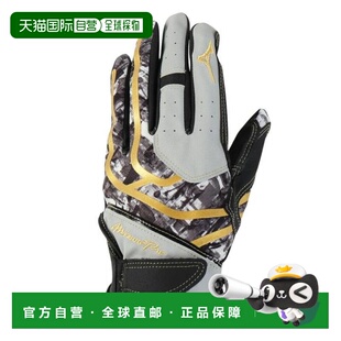 日本直邮MIZUNO 野球守备用左手手套 1EJED09005 Men’s、Lady’s