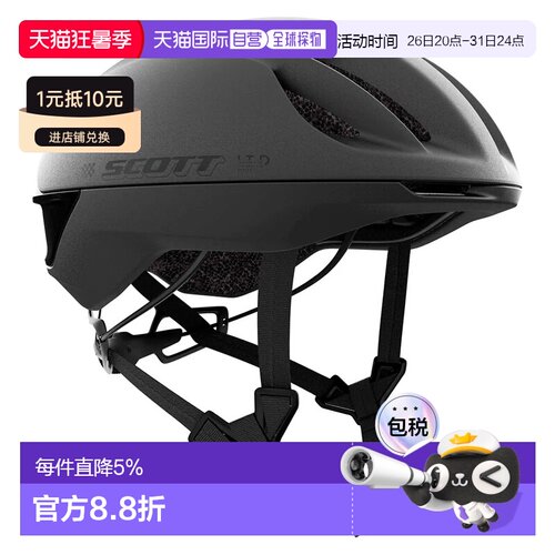 欧洲直邮SCOTT Cadence MIPS 头盔 中性