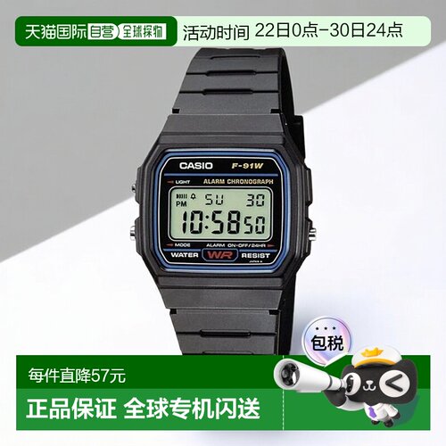 香港直邮Casio卡西欧男女同款手表日常外戴舒适F-91W-1SDG学生