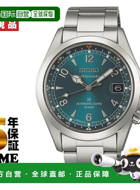 日本直邮精工 Prospex Alpinist 机械 SBDC207