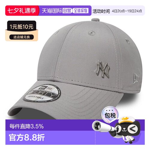 自营欧洲直邮NEW ERA FLAWLESS 9FORTY男女通用灰色涤纶帽子