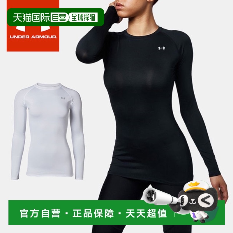 日本直邮Under Armour 女士长袖内衣 UA HeatGear 压缩运动T恤 13