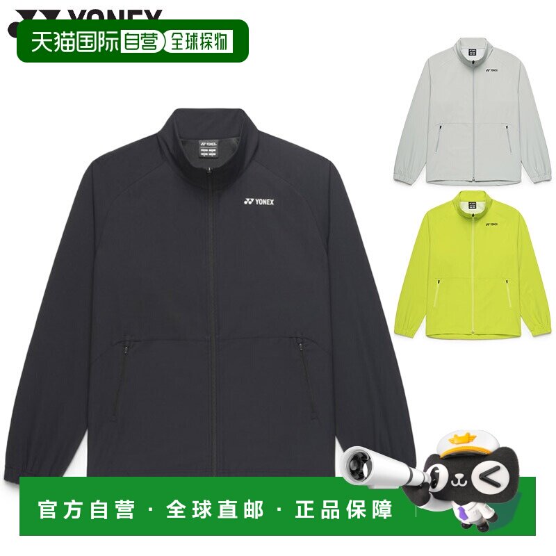 日本直邮YONEX 男女运动长袖上衣 制电网球服 黑色灰色绿色 免费