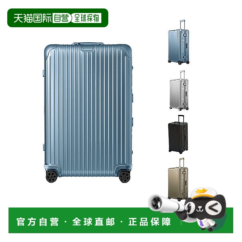 自营欧洲直邮RIMOWA日默瓦Check-In L系列男女通用铝镁合金拉杆行