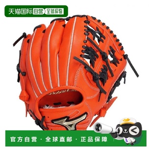 日本直邮MIZUNO-Mizuno Junior垒球全球精英RG品牌大使选拔村穆纳