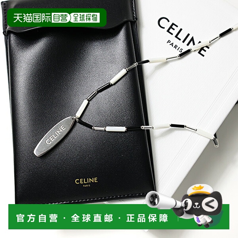 日本直邮CELINE Monochrom 冲浪项链 Monochrom 冲浪项链配饰黄铜