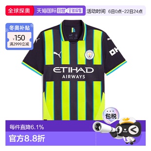 韩国直邮PUMA Manchester 户外时尚品牌Logo舒适短袖T恤 男款 黄/