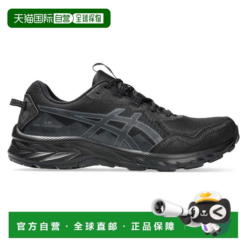 香港直邮ASICS Gel Venture 10 越野跑鞋 男士亚瑟士