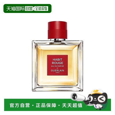 Guerlain娇兰 男士满堂红浓香水EDP 50-100ml木质琥珀香