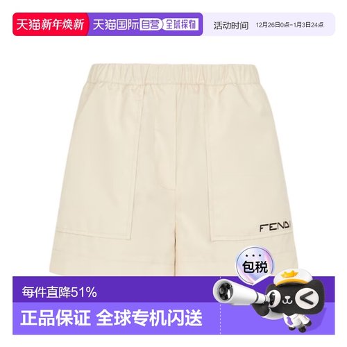 香港直邮FENDI 24SS 松紧腰短裤 Women印花抽绳