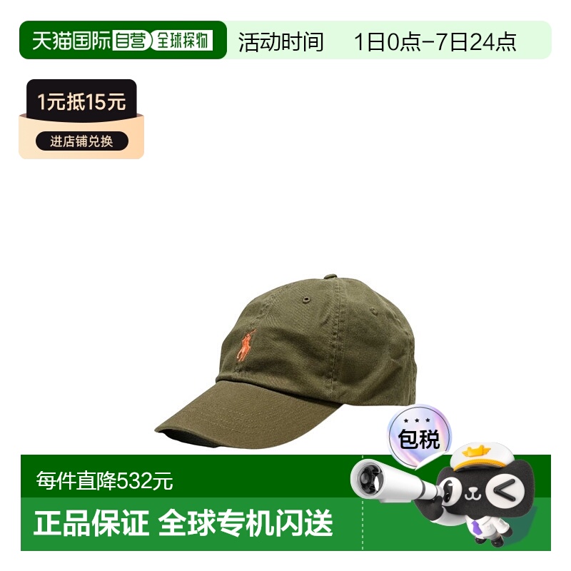 1h可退 香港直邮潮奢 Polo Ralph Lauren Polo 拉夫 劳伦 男士 徽