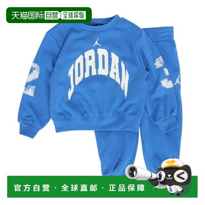 日本直邮JORDAN 儿童 MVP HBR 上下套装 [75F238-BB7(Jr)]