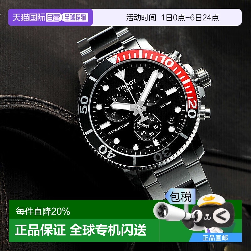 Black&Red 45.5MM ֱTISSOTʿֱϵиִʯӢʿT120.417.1