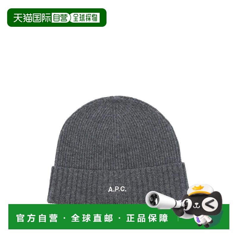 1h可退 香港直邮A.P.C. 女士帽子 WVBCZM25091PLC AW2025 灰色 lo