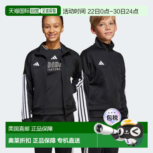 自营adidas儿童阿迪达斯Tiro Track Top-黑色/白色 美国奥莱直发