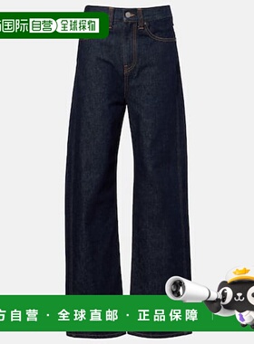 1h可退 香港直邮潮奢 KHAITE 女士 Benson 高腰阔腿牛仔裤直筒裤