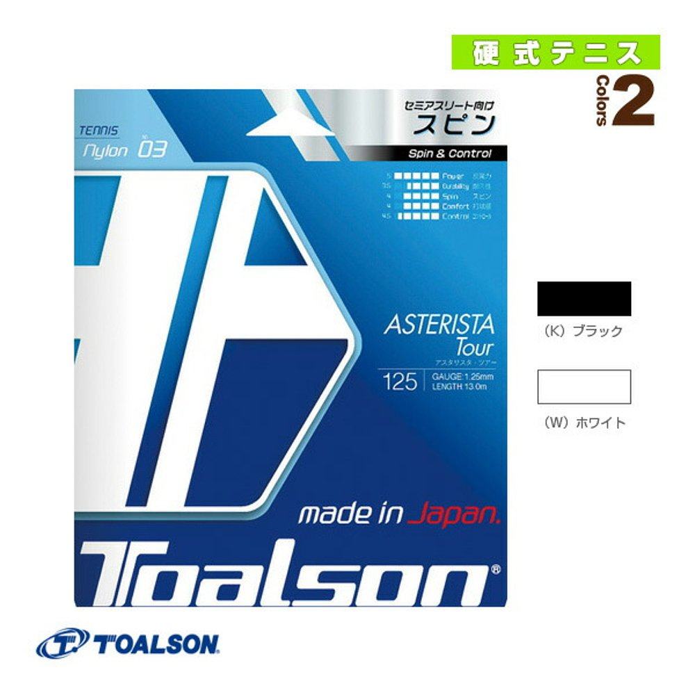 日本直邮Toarson网球线 单根 Astarista Tour 125 7332530