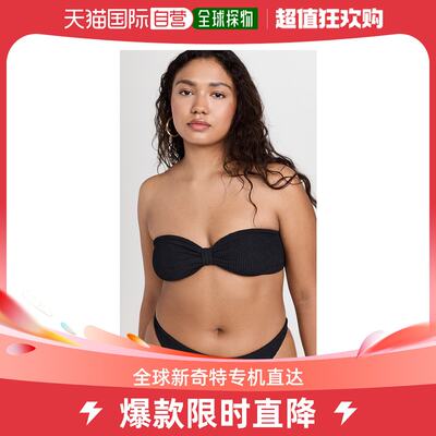 香港直邮潮奢 HUNZA G 女士Jean 比基尼套装