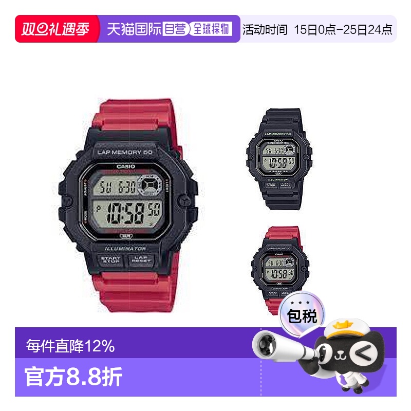 香港直邮卡西欧Casio男女同款手表电子简约日常装饰时尚WS-1400H