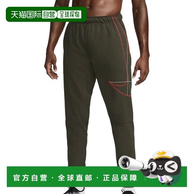 自营Nike Dri-fit Fleece Tapered Running Pant - green 美国奥
